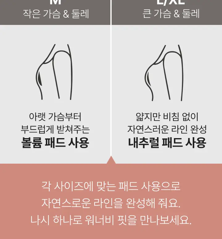 [슬림9] 네이처모달롱 셋업 (2 colors) 상세페이지 10